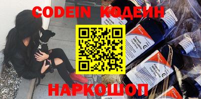 трава Новодвинск
