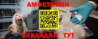 ALPHA PVP Можайск