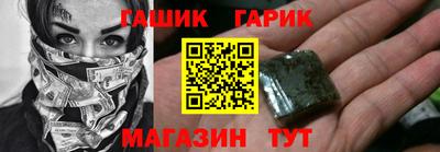 гашишное масло Моздок