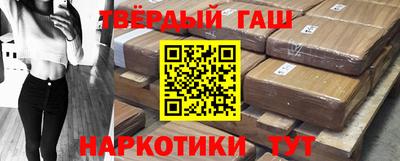 ALPHA PVP Можайск