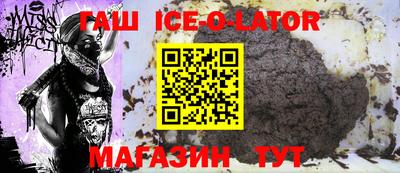 гашишное масло Моздок