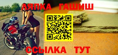 гашишное масло Моздок