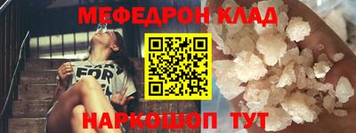 гашишное масло Моздок