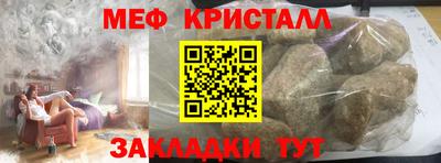 гашишное масло Моздок
