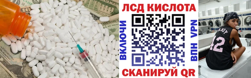 Лсд 25 экстази ecstasy  Элиста 