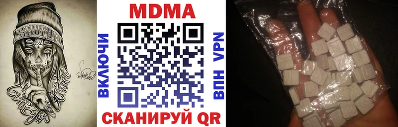 где купить наркоту  площадка клад  MDMA кристаллы  Элиста 