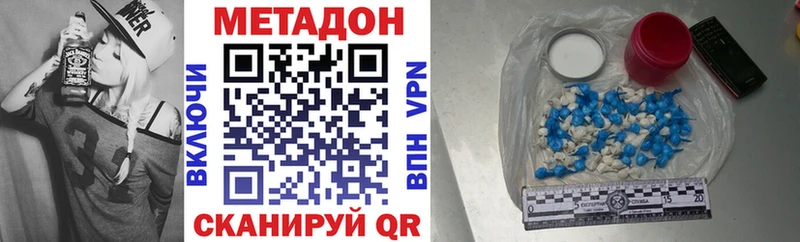 как найти   Элиста  МЕТАДОН белоснежный 