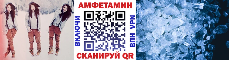 KRAKEN зеркало  Элиста  Метамфетамин пудра 