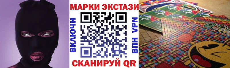 Марки N-bome 1500мкг MEGA зеркало Элиста