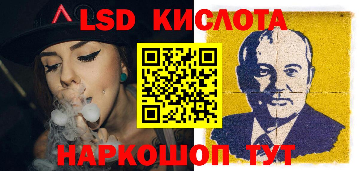 Марки N-bome 1,8мг Элиста