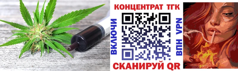 Дистиллят ТГК вейп с тгк цена наркотик Элиста