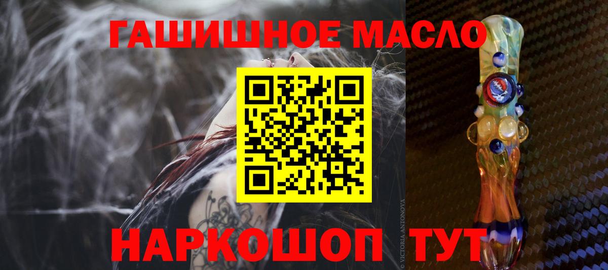 Дистиллят ТГК Wax Элиста