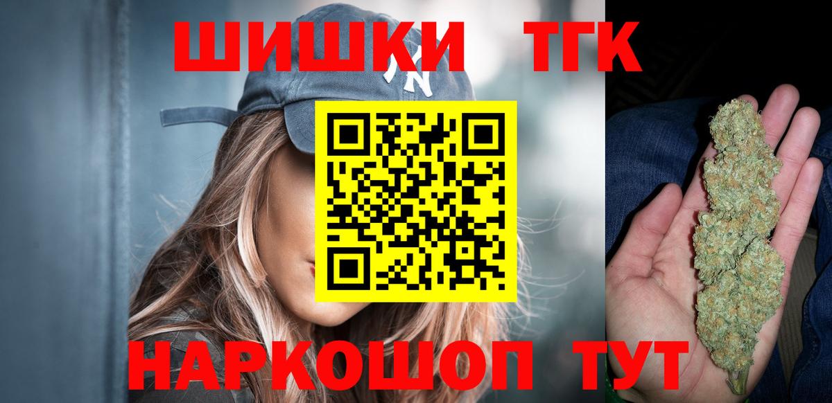 Бошки Шишки ГИДРОПОН Элиста