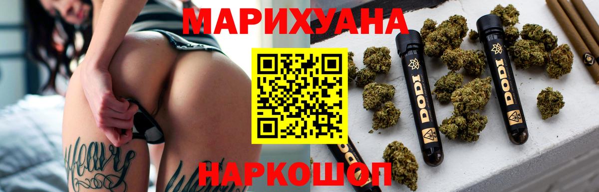 Элиста  Бошки марихуана White Widow  Канабис LSD WEED  Конопля планчик  Вход с VPN  Марихуана марихуана 